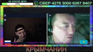 Казахстан-це Европа