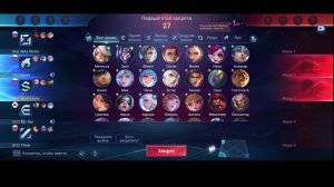 LIVE: Играю в Aion 2 TES5S MLBB и др.