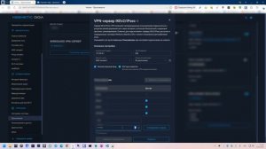 Доступ к дому и VPN. Делаем из Keenetic транзитный узел до ваших ресурсов.