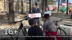 Новости «360 Ангарск» выпуск от 05.05.2026