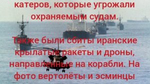 США начали сопровождать коммерческие суда через Ормузский пролив, чтобы разблокировать сотни застряв