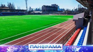 Новый инвентарь и площадки для спорта: открытие физкультурно-оздоровительного комплекса в Мариуполе