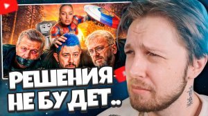 СТИНТ СМОТРИТ: МИРНОГО РЕШЕНИЯ НЕ БУДЕТ....