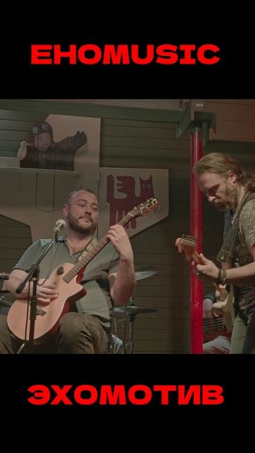 Solo Стакан вина #shorts #solo #стаканвина #музыкальность #ehomusic #эхомотив