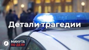 Пять человек погибли в результате пожара в Нижегородской области