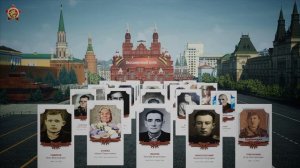 Бессмертный полк 2026