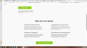 Roblox играем вместе