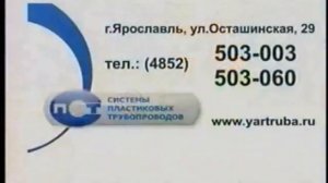 Рекламные блоки и анонсы (Россия 2, 05.05.2012)