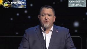 Раскрытие НЛО В США начинается! Пробуждение 2017, о пришельцах, про инопланетян фильм космос Луна