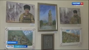 В Кисловодске открылся фестиваль «Арт-май»
