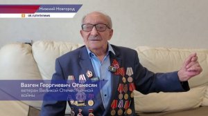 Марафон адресных поздравлений ветеранов Великой Отечественной войны проходит в регионе