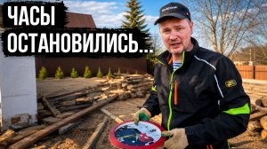 Наш ДОМ исчез за 1 ДЕНЬ. Часы остановились. Как такое вообще возможно?
