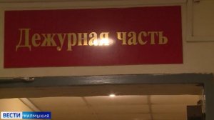 Сюжет ВГТРК. В полицию Элисты обратился местный житель, ставший жертвой мошенников.