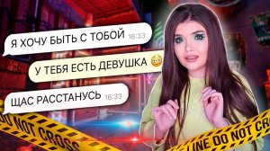 Елена Райтман - «ПРОВЕРКА НА ВЕРНОСТЬ! СРАЗУ БРОСИЛ ДЕВУШКУ»