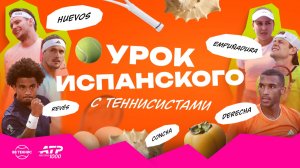 Dura, Debil — урок испанского с Рублёвым, Бубликом, Зверевым