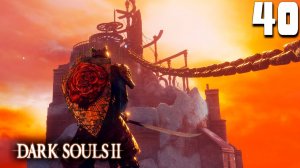 ОДНИМ ГЛАЗКОМ В ДОПОЛНЕНИЕ (40) ► Dark Souls 2