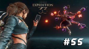 Clair Obscur: Expedition 33 ➤ Часть 55 ➤ Полное прохождение игры Экспедиция 33 с русской озвучкой