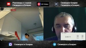 Поклонник Виссариона.