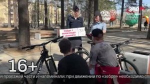 Новости «360 Ангарск» выпуск от 05.05.2026