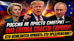 Новости СВО на 6 Мая - Скандал на грани войны! Мерц шокировал Запад! Последние СВО новости сегодня!
