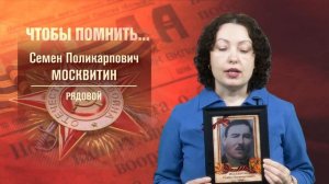 Бессмертный полк