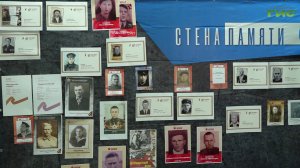 Патриотическая акция «Стена памяти» стартовала в Самаре