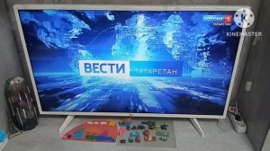 мем вести Татарстан в смысле это я (21:39)