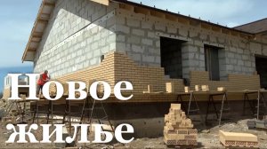 В Луганске готовят к запуску продажи жилья в ЖК «Ворошиловский»
