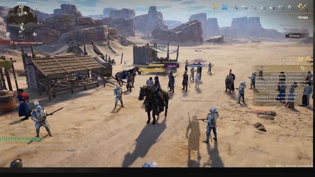 Conqueror′s Blade Вечерняя суета