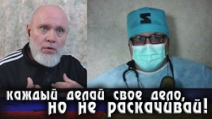 Кто вредит российскому обществу изнутри? 🔥Рулетка🔥