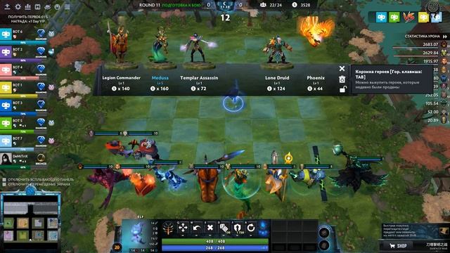 Dota 2 Обзор Dawn Of War