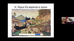 1 часть. «Коммунизм и христианство. На пути к Новой Стране». С.К.Борисов. 30.04.2026