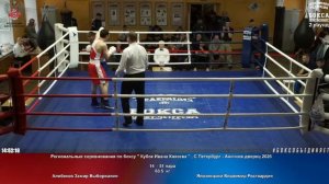 51 63.5 кг Алибеков Замир Выборжанин Ялозницкий Владимир Росгвардия