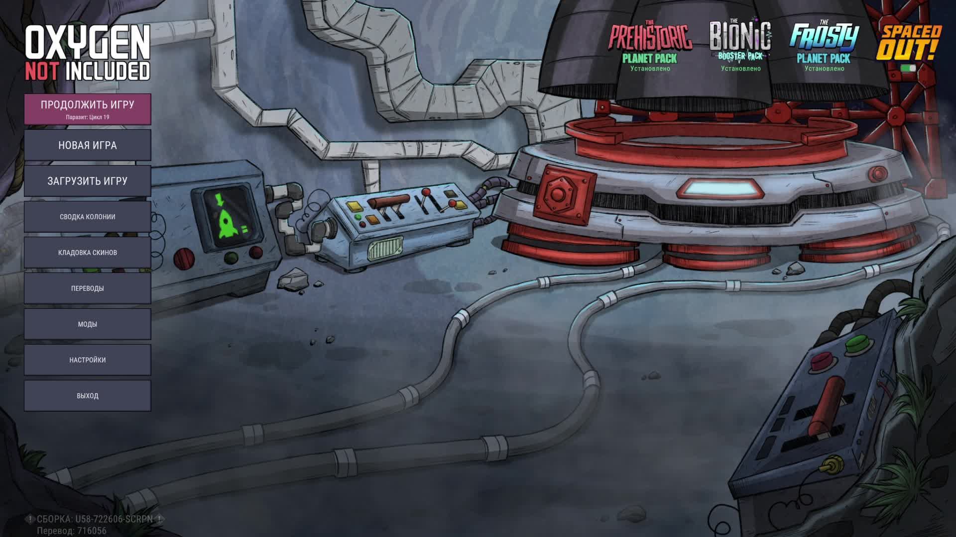 Oxygen Not Included. Просто чилим.