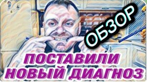 САМВЕЛ АДАМЯН, «ЛЕСНОЕ ЭХО», АДАМЯН ПРИНЕС ИЗВИНЕНИЕ ПУБЛИЧНО..