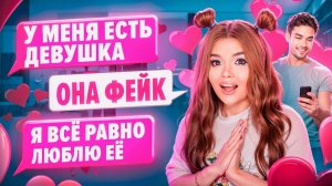 Елена Райтман - «ПРОВЕРКА НА ВЕРНОСТЬ! ИЗМЕНИТ ВО ВТОРОЙ РАЗ»