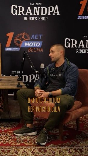 Проехал две Америки на мотоцикле — а потом купил яхту #мото