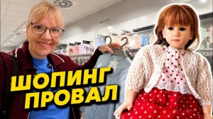 Света и Юрген- ШОПИНГ - ПОДПИСЧИЦА СОБРАЛА ЛУЧШИЙ ОБРАЗ ДЛЯ АНГЕЛИНЫ