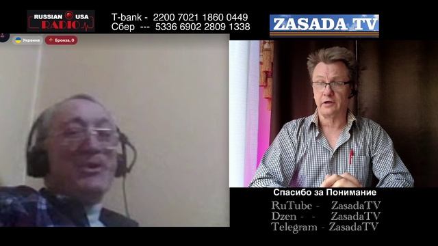 Нормальные Люди должны Поддерживать Нормальность