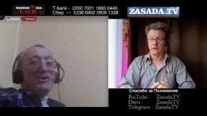 Нормальные Люди должны Поддерживать Нормальность