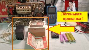 ВЭФ 202 . Блок Питания БП-9/60 . Лёгенькая прокачка . Большой заказ на реставрацию. Видео № 11.