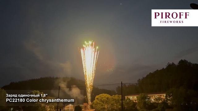 22180 смотреть онлайн