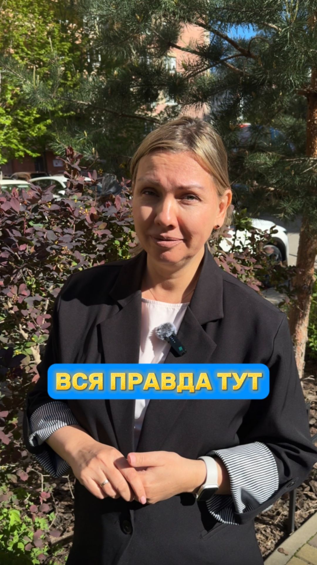 Славянск-на-Кубани: ожидания vs реальность 🍎 смотреть онлайн