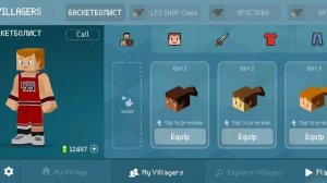 Реальный мой скин и LPS SHOP Саша В Block Craft 3D