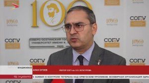 В СОГУ состоялся концерт, посвященный 81-й годовщине Победы в Великой Отечественной войне