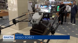 ФАКТЫ. Выпуск от 05.05.2026