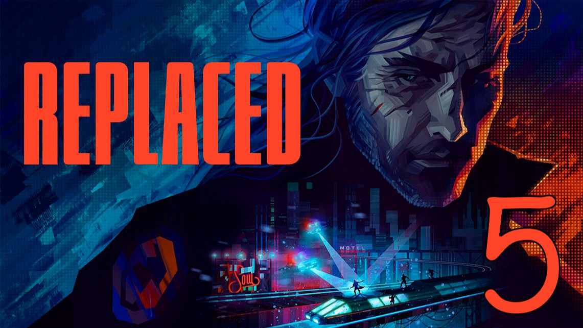 Прохождение Replaced #5 Битва за Будущее