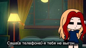 Мини-фильм друг детства