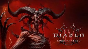 Стрим - Diablo IV - сидим и чудим)