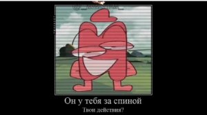 твои действия?
